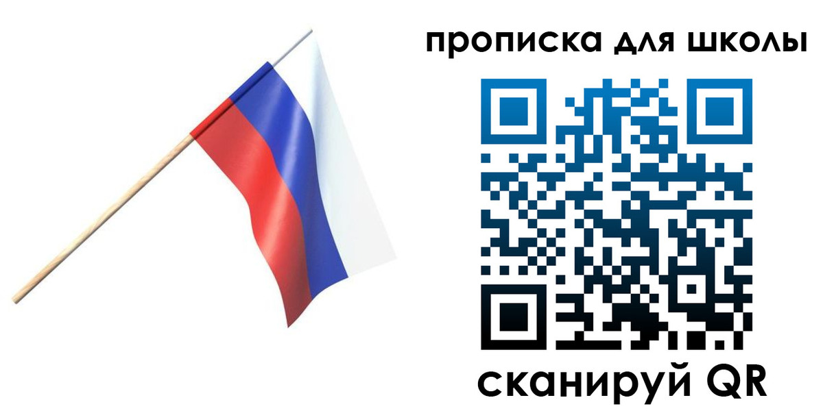 временная регистрация собственник в Зуевке