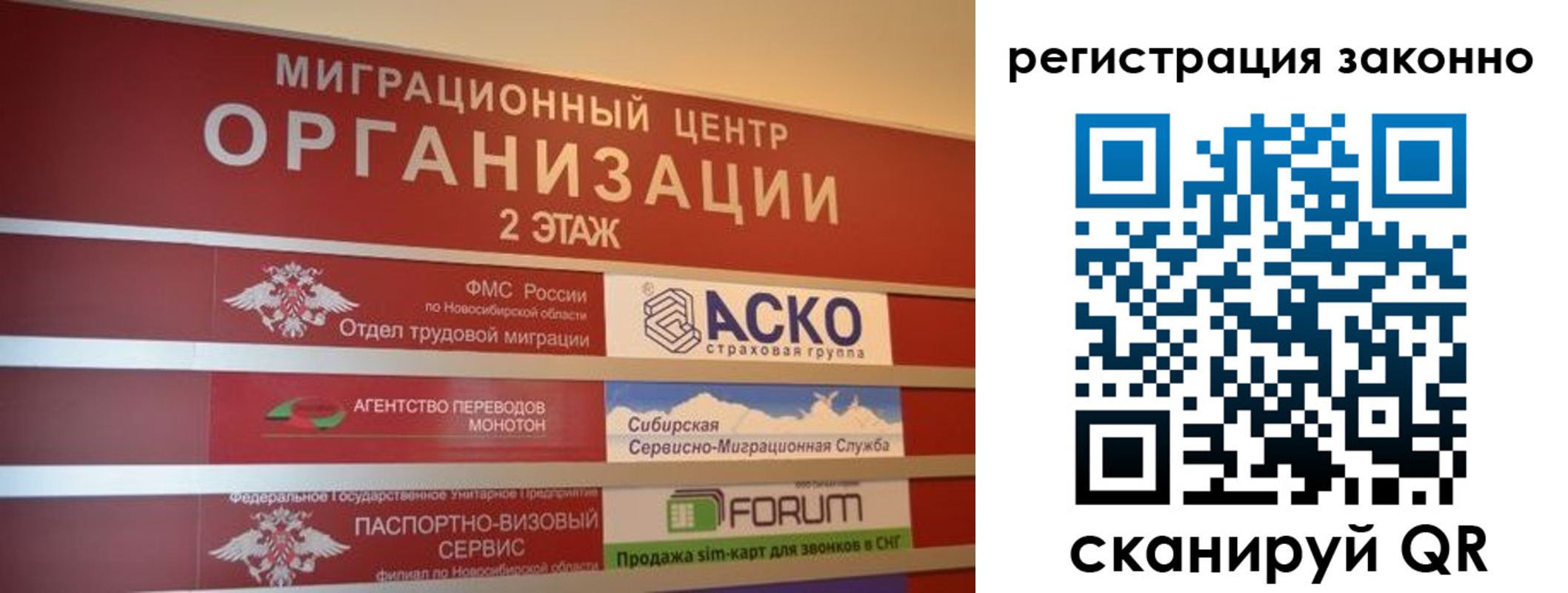 прописка от собственника в Зуевке